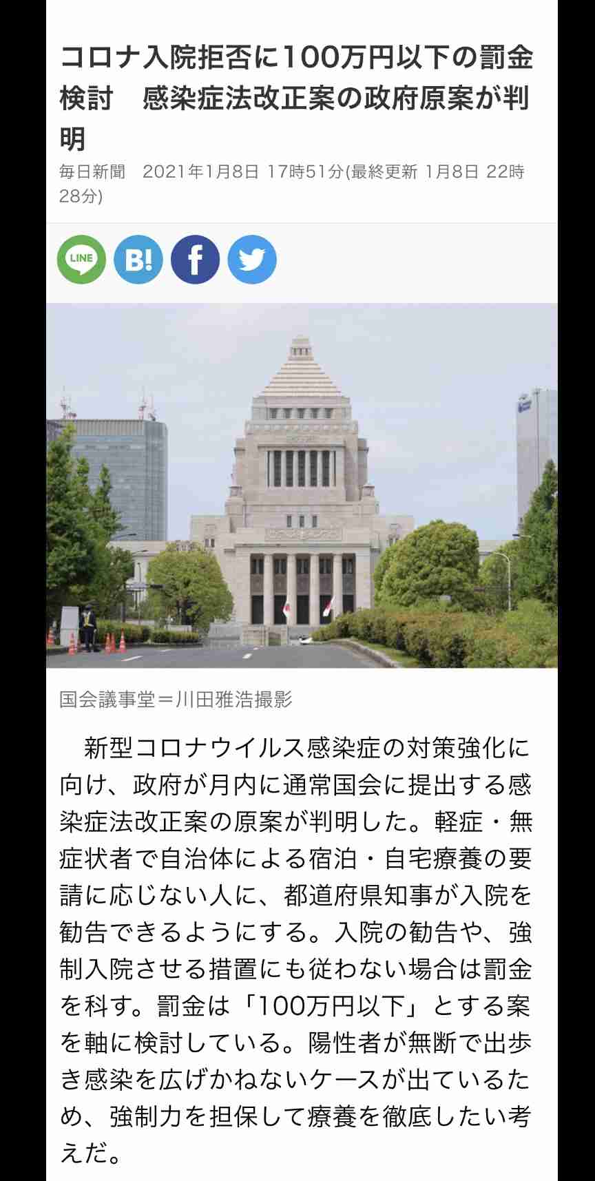 伝説の怪物を語りたい