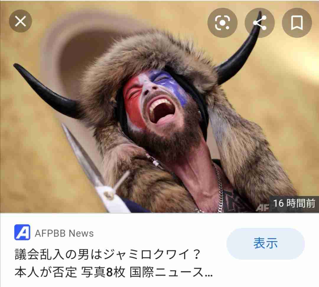 伝説の怪物を語りたい