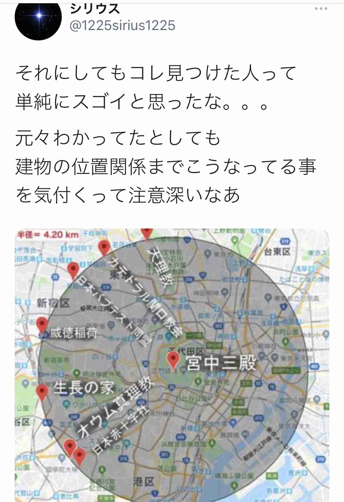 伝説の怪物を語りたい