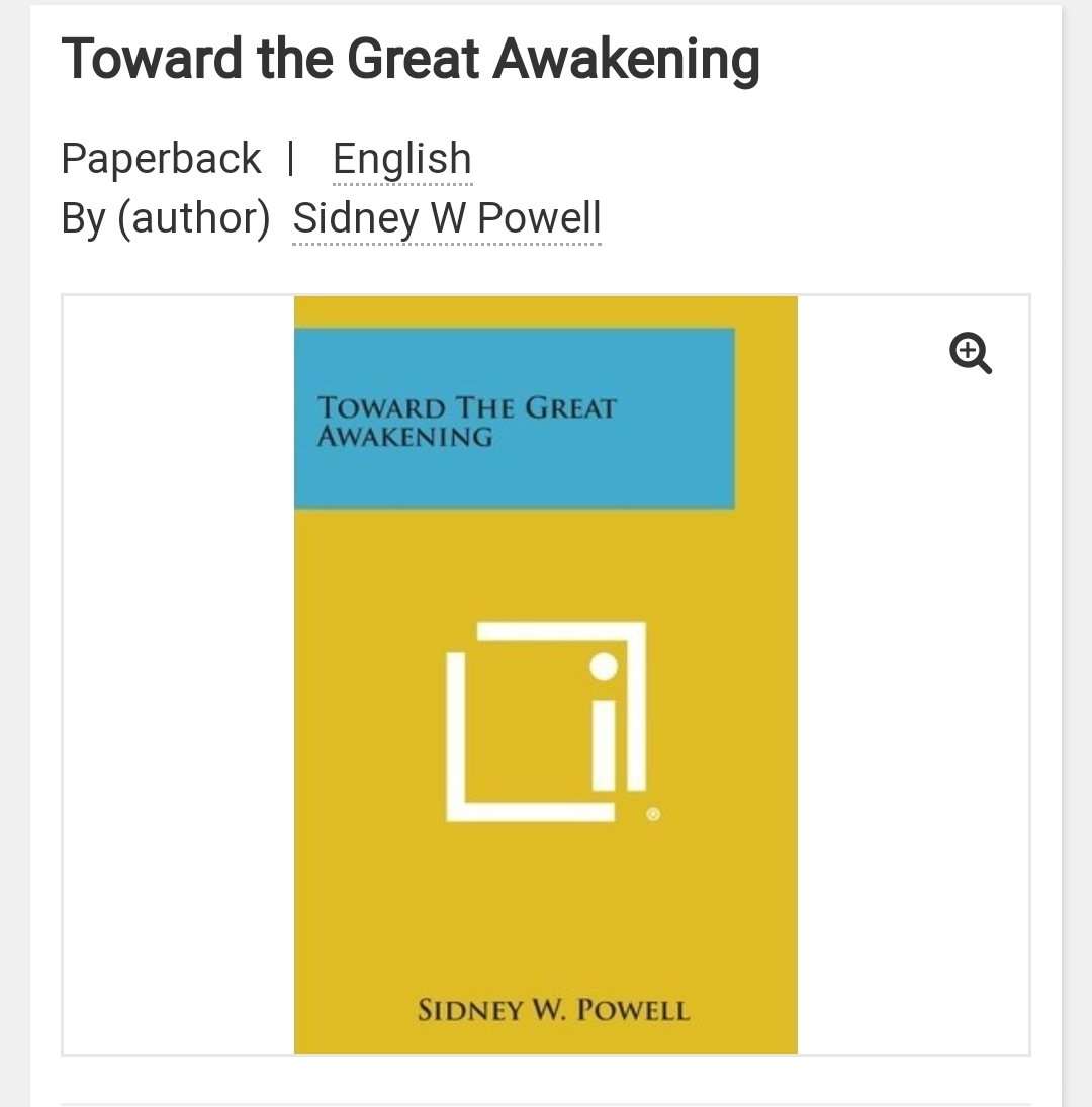 伝説の怪物を語りたい