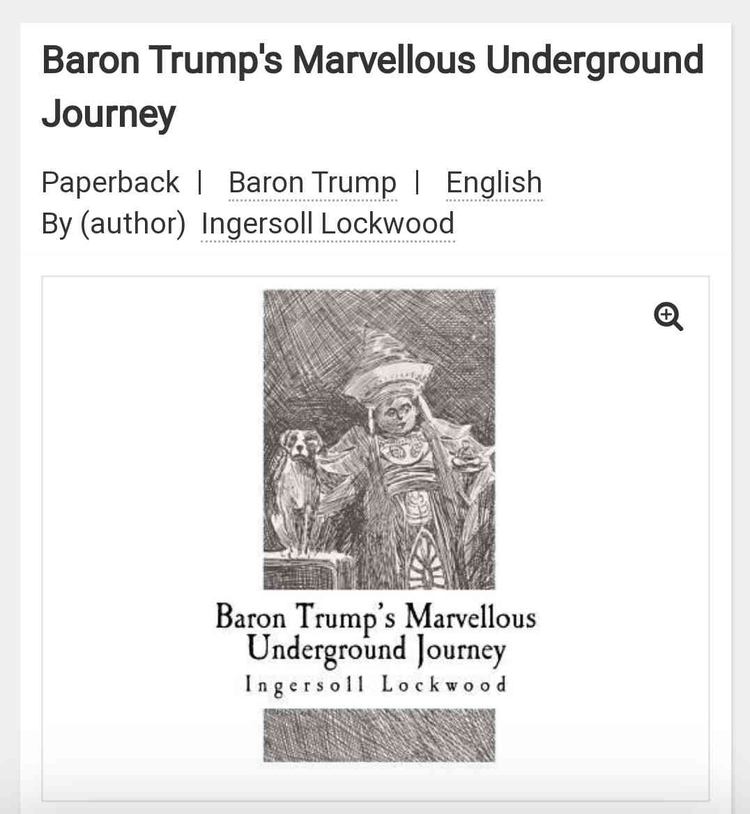 伝説の怪物を語りたい