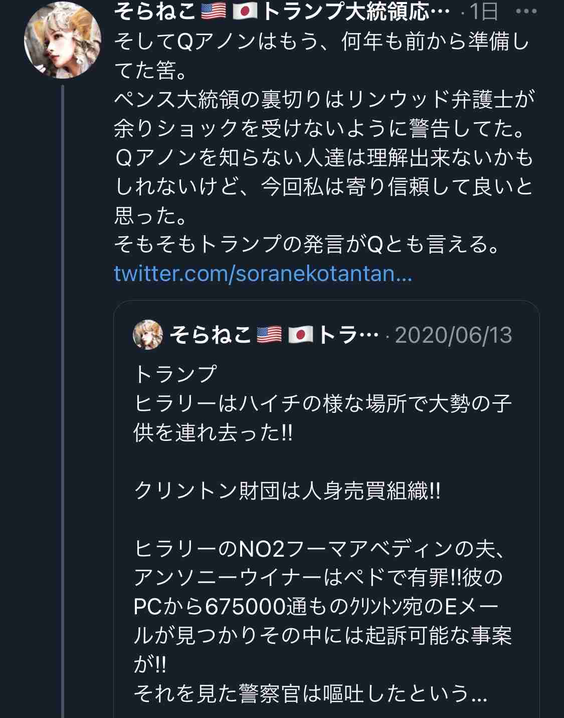 伝説の怪物を語りたい