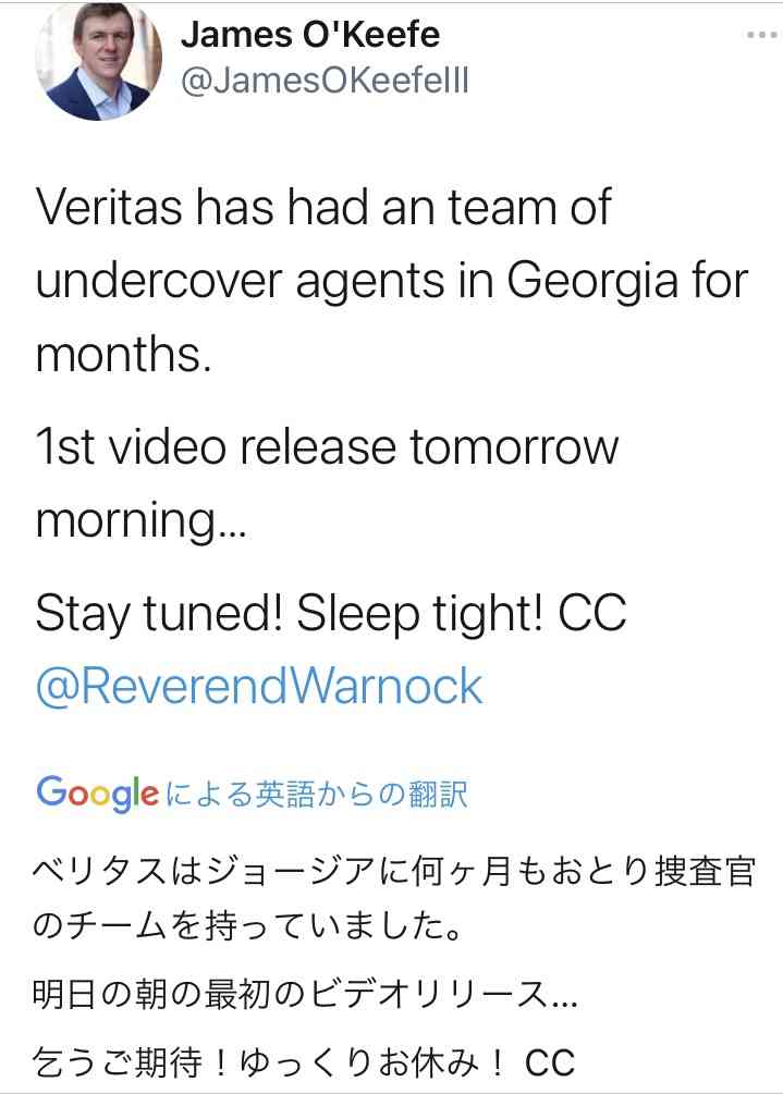 伝説の怪物を語りたい