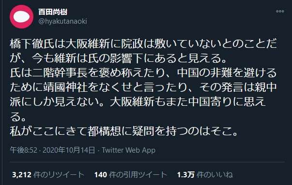 伝説の怪物を語りたい