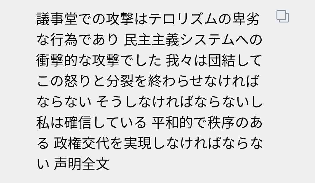 伝説の怪物を語りたい