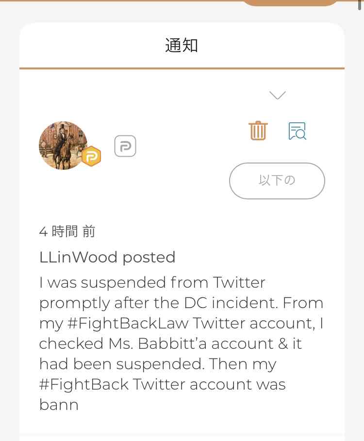 伝説の怪物を語りたい