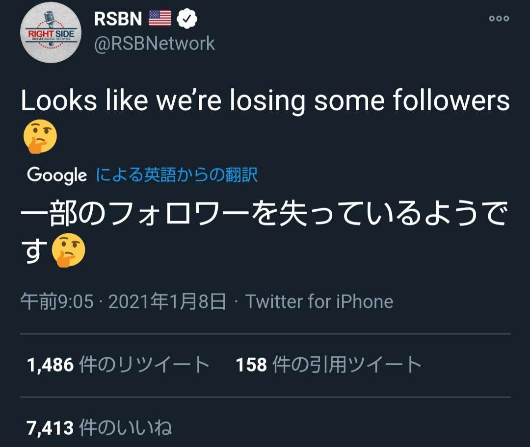 伝説の怪物を語りたい