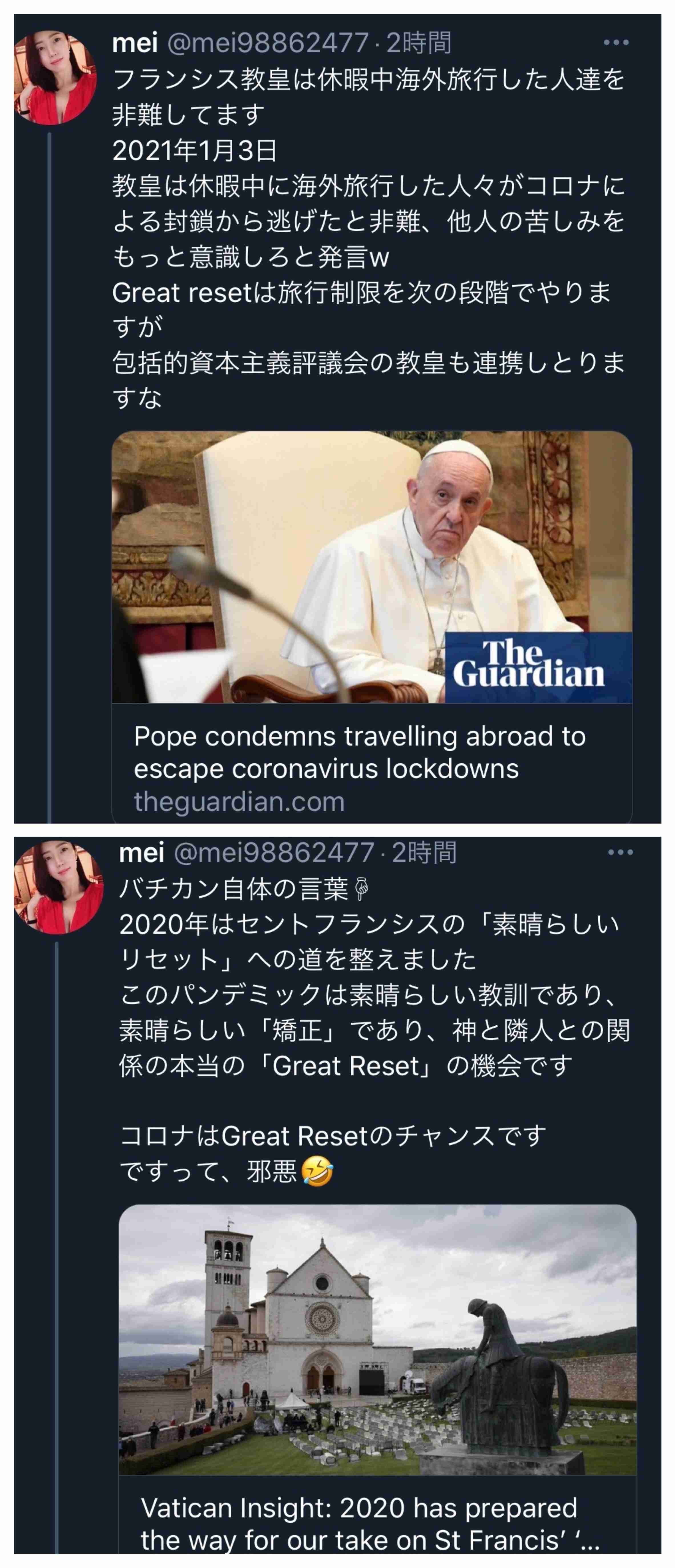 伝説の怪物を語りたい