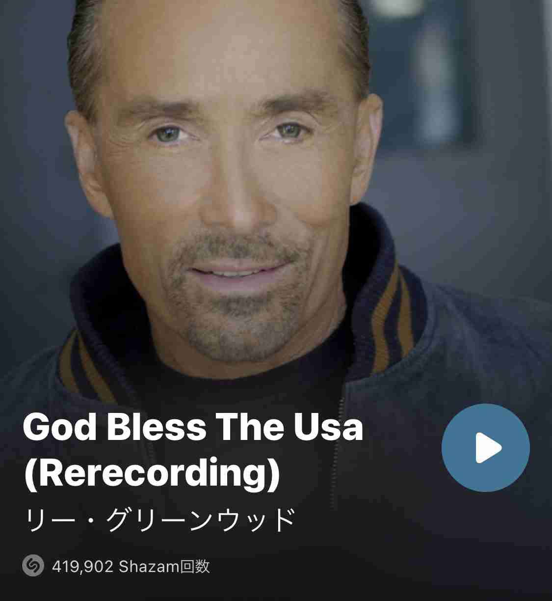 伝説の怪物を語りたい