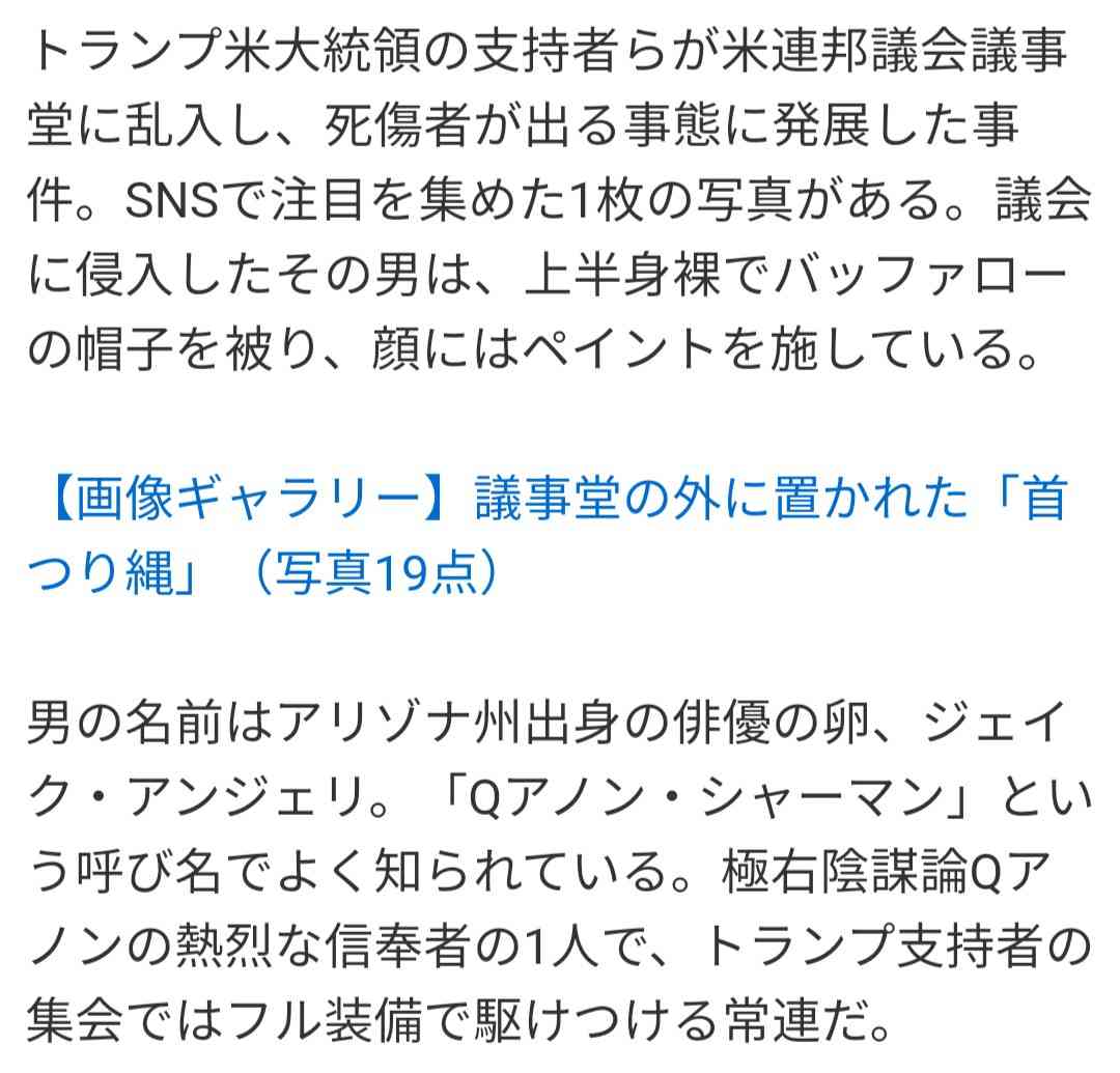 伝説の怪物を語りたい