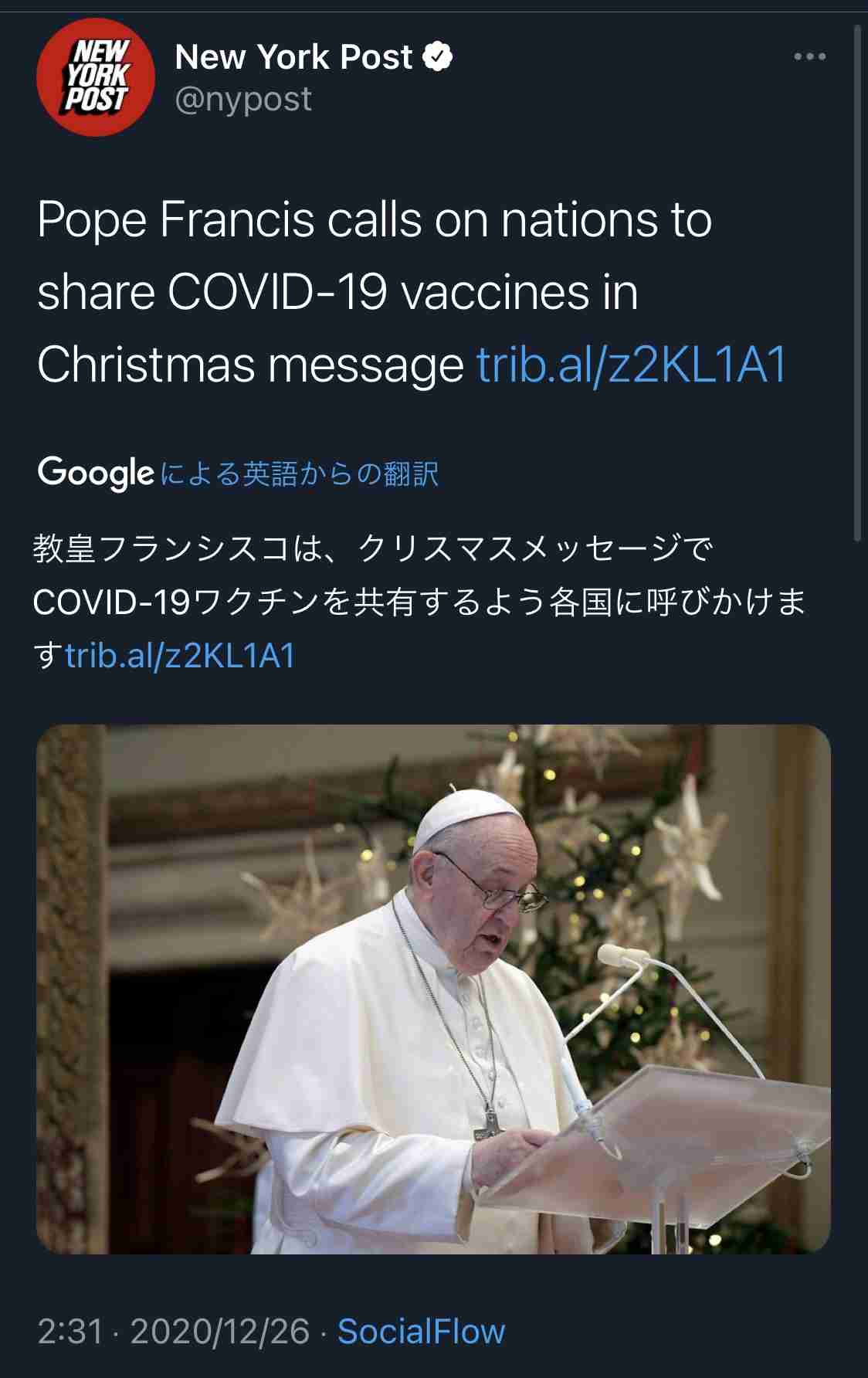 伝説の怪物を語りたい