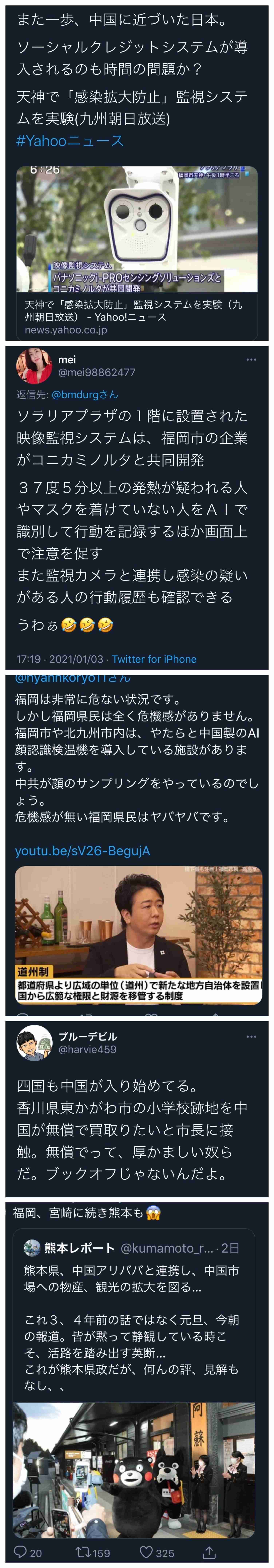 伝説の怪物を語りたい