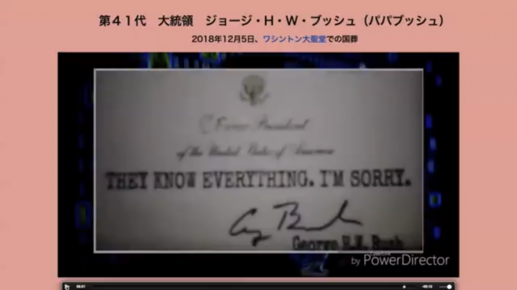 伝説の怪物を語りたい