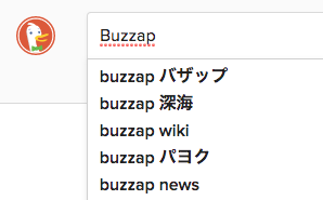 伝説の怪物を語りたい