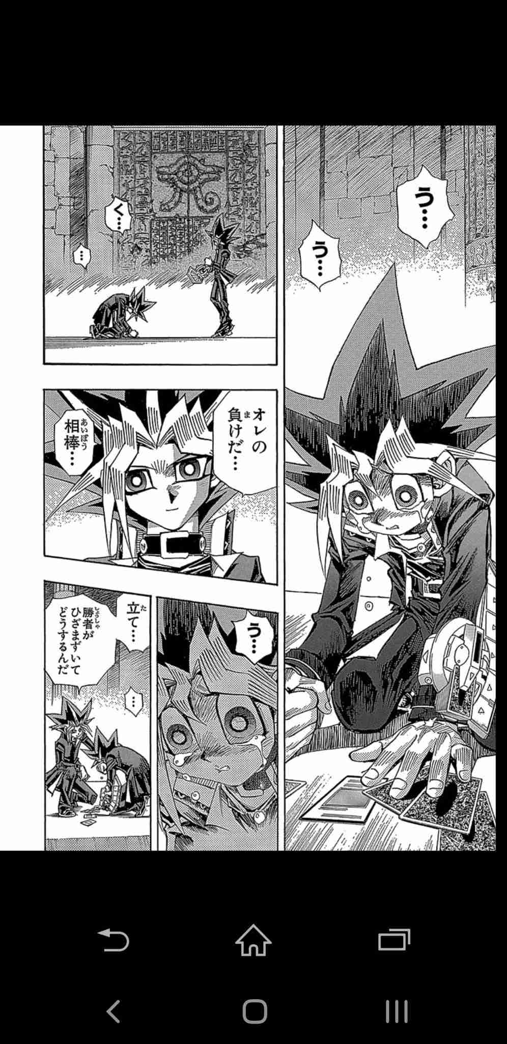 『鬼滅の刃』は『ジャンプ』史上最も稼いだマンガではない！ 売り上げ1兆円作品とは