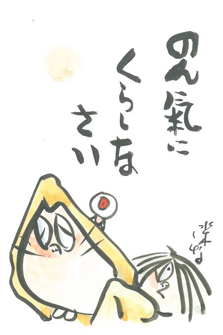 コロナウイルスに疲れた人が立ち寄るトピ part11