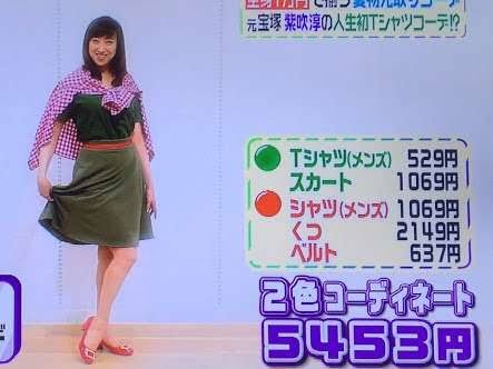 奇抜ではないがダサいファッションの画像を下さい