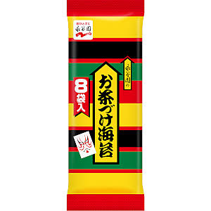 奇抜ではないがダサいファッションの画像を下さい