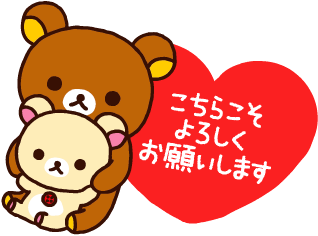 語尾に「ね」をつけて語るトピpart2