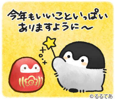 語尾に「ね」をつけて語るトピpart2