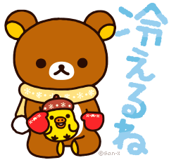 語尾に「ね」をつけて語るトピpart2