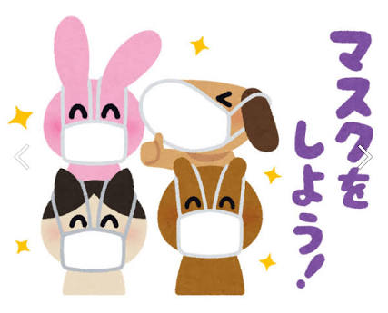 語尾に「ね」をつけて語るトピpart2