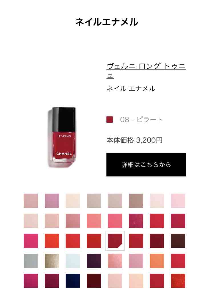 女友達へのプレゼントコスメ(3000円くらい)part3
