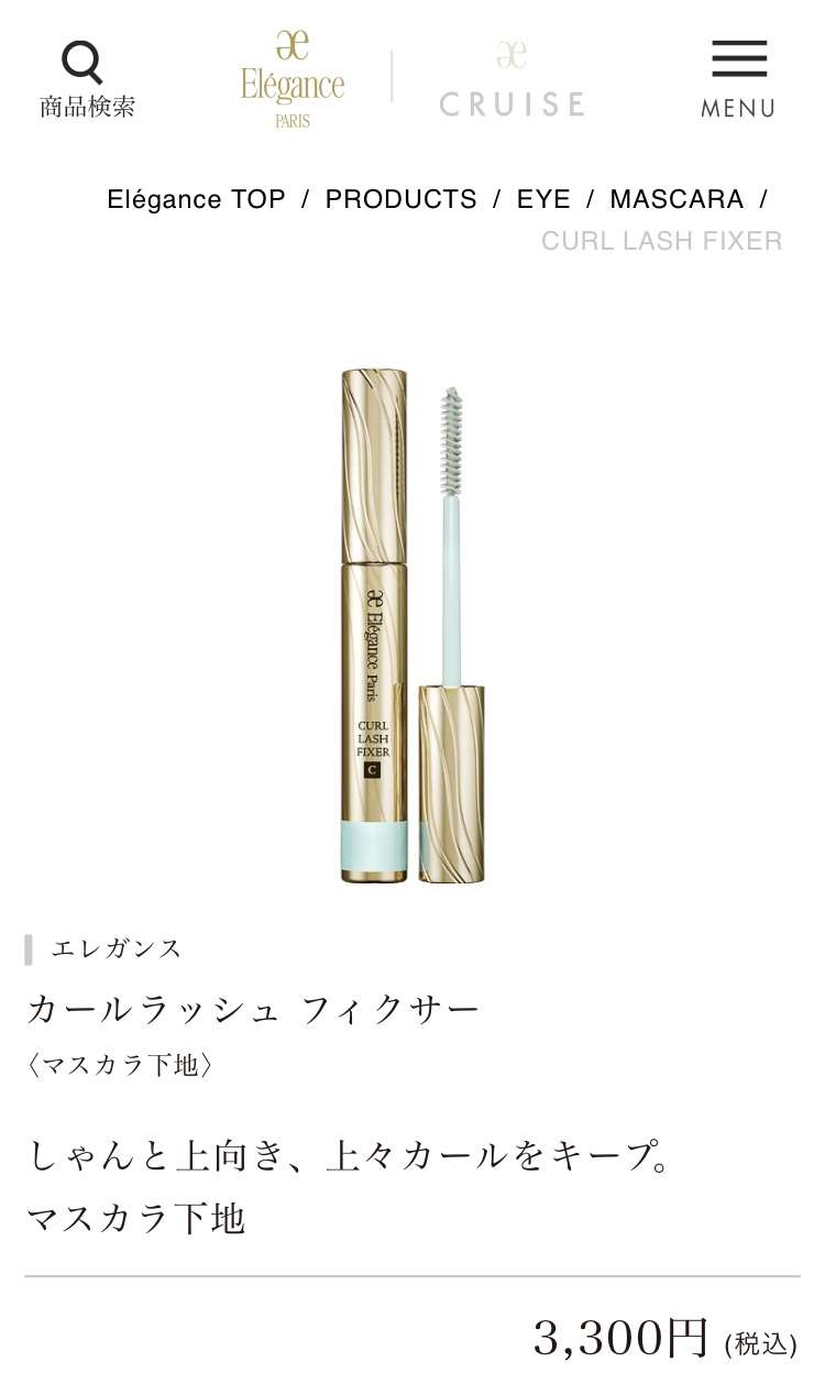 女友達へのプレゼントコスメ(3000円くらい)part3