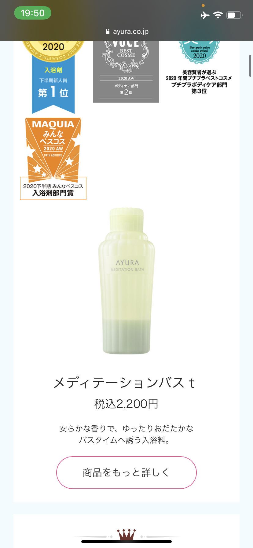 女友達へのプレゼントコスメ(3000円くらい)part3