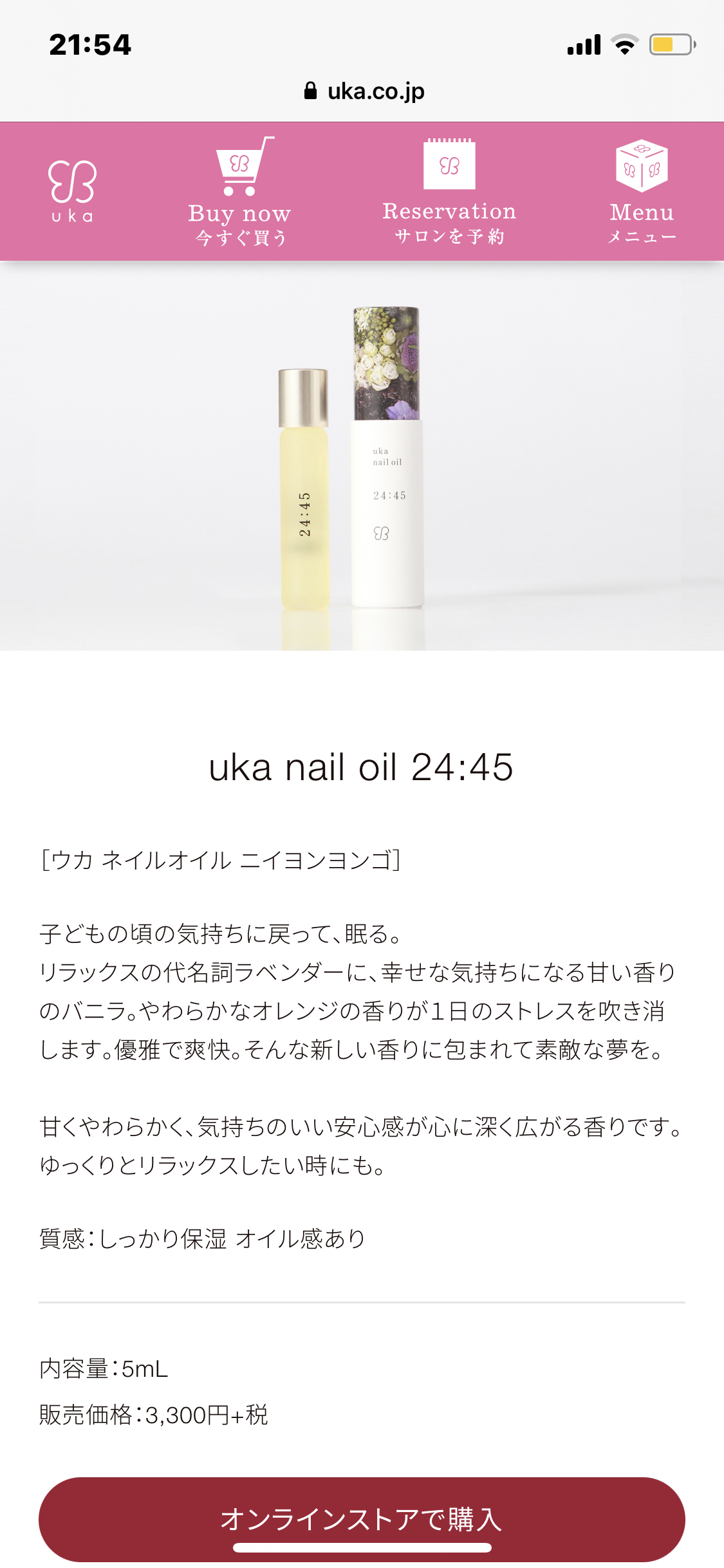 女友達へのプレゼントコスメ(3000円くらい)part3