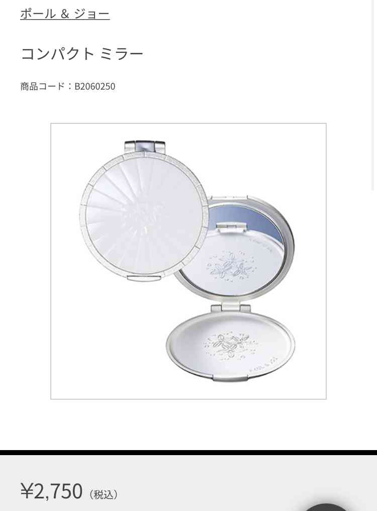 女友達へのプレゼントコスメ(3000円くらい)part3