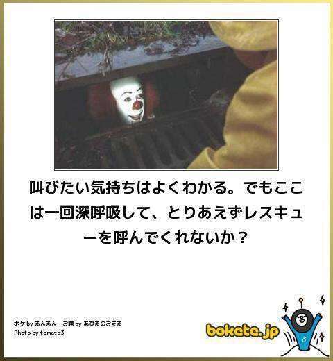 お化けが怖くなくなる方法