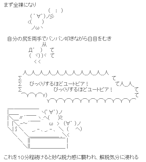 お化けが怖くなくなる方法