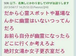 お化けが怖くなくなる方法