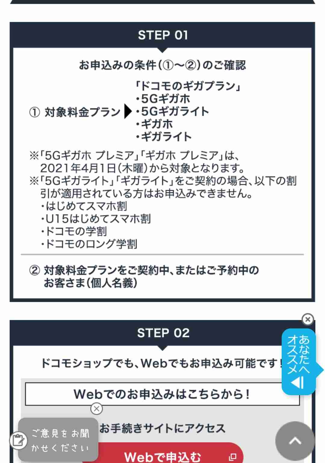 直営店ほぼなし、携帯ショップ苦境　オンライン専用普及で収益直撃、生き残りの道は