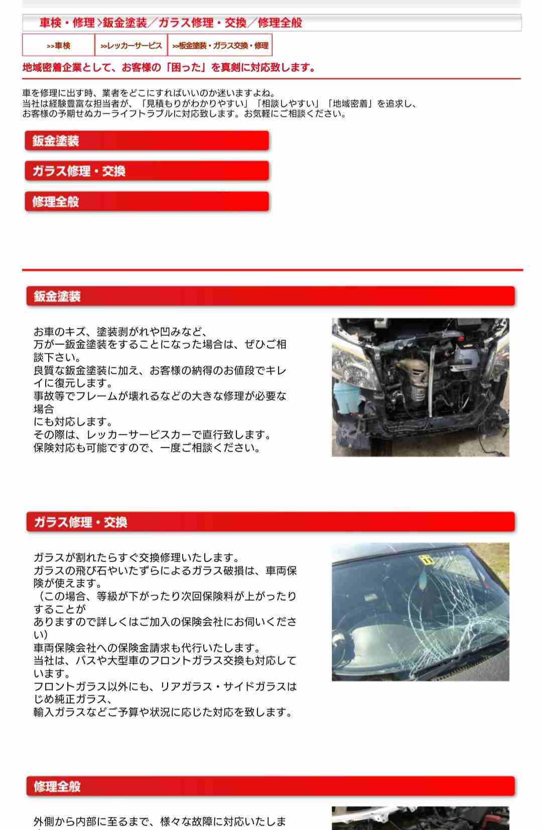 車のフロントガラス凍結を解消するスゴ技が話題 紹介者にコツを聞いた