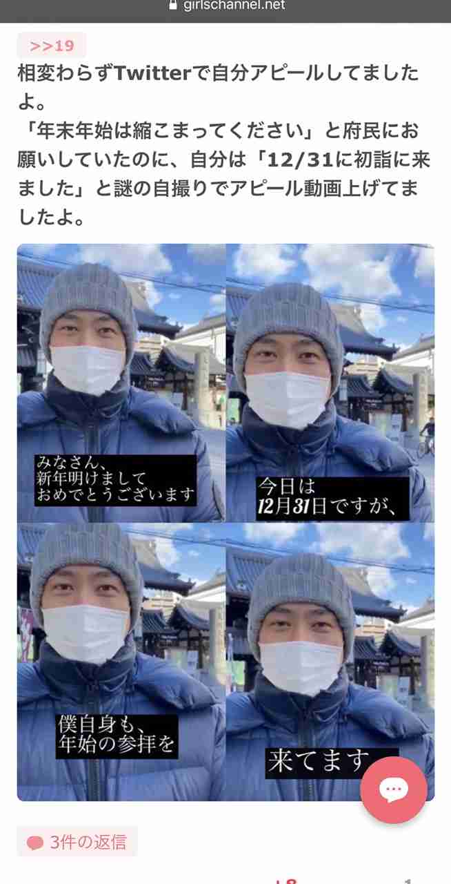 西村コロナ担当相ツイートまた炎上 タキシード姿で