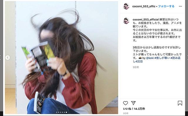 木村拓哉が主演声優!アニメ『REDLINE』再上映が決定