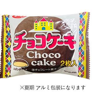 携帯に保存してあるケーキの画像見せて下さい!