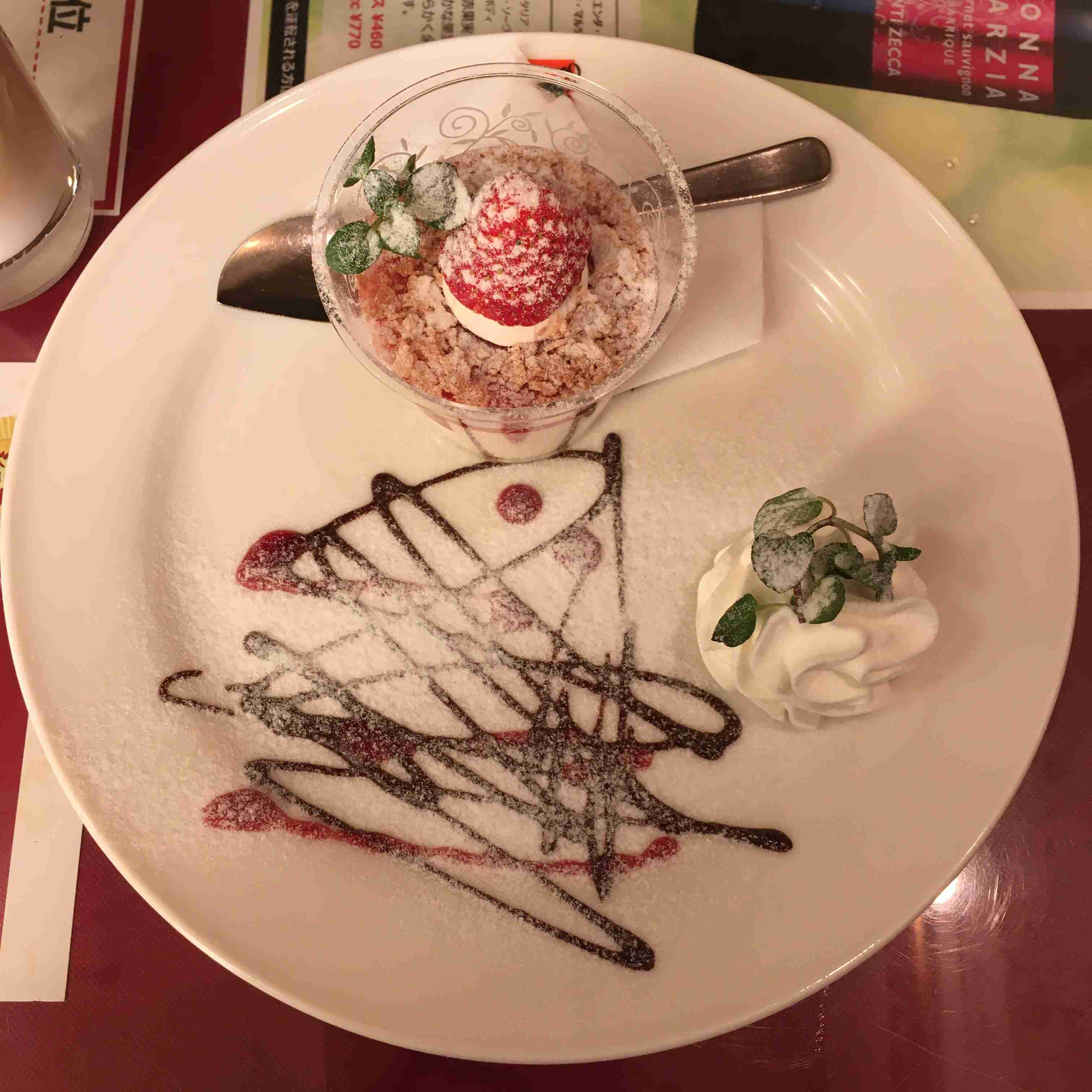 携帯に保存してあるケーキの画像見せて下さい!