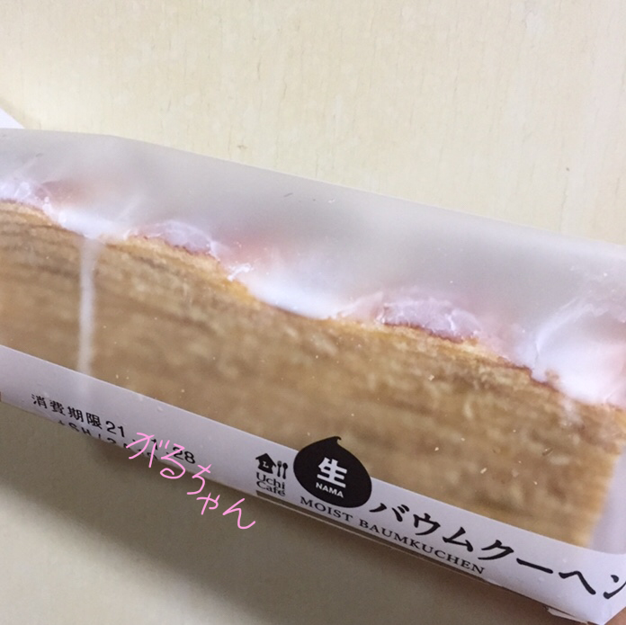 携帯に保存してあるケーキの画像見せて下さい!