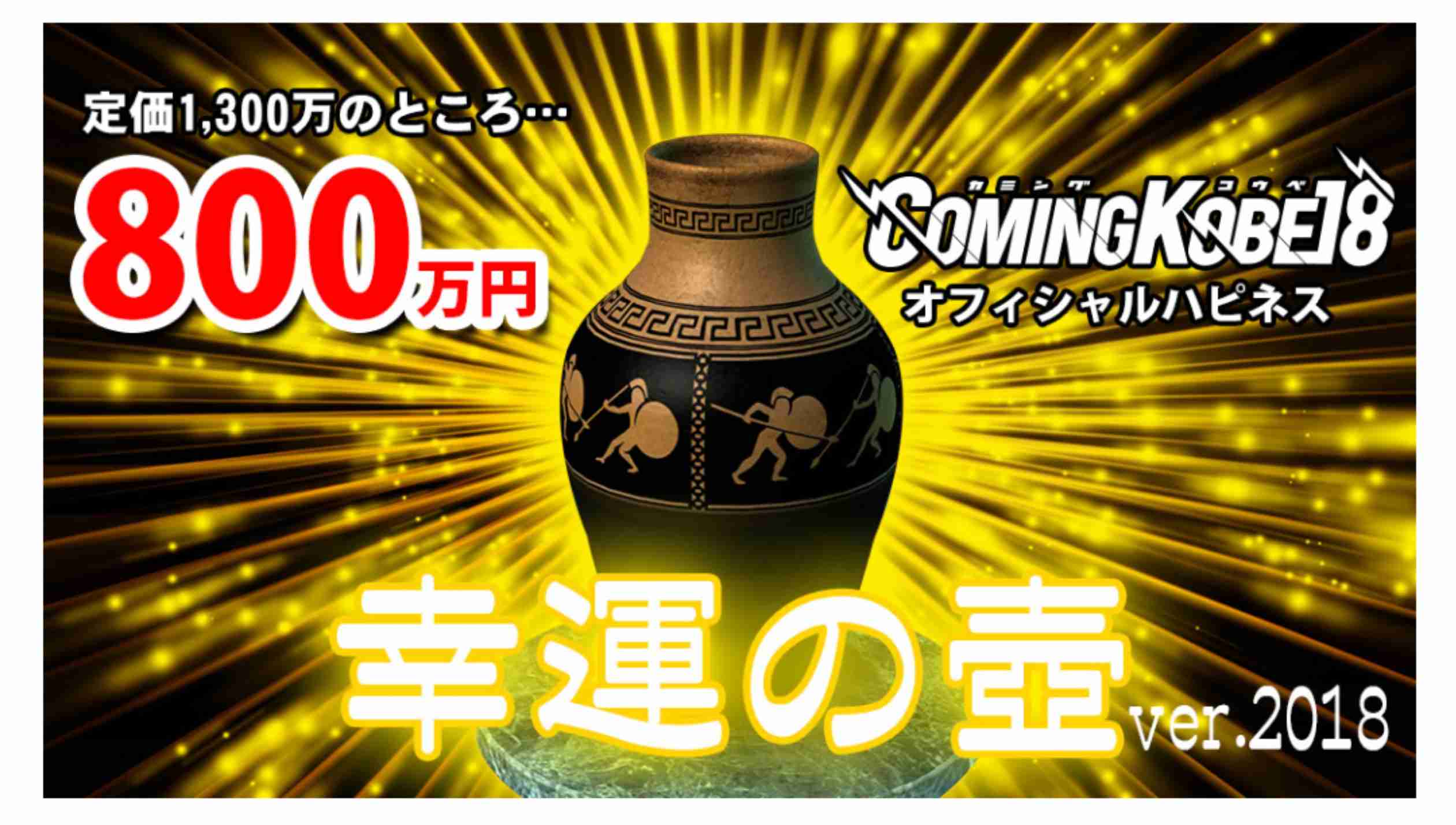 広告を見て疑問に思うこと