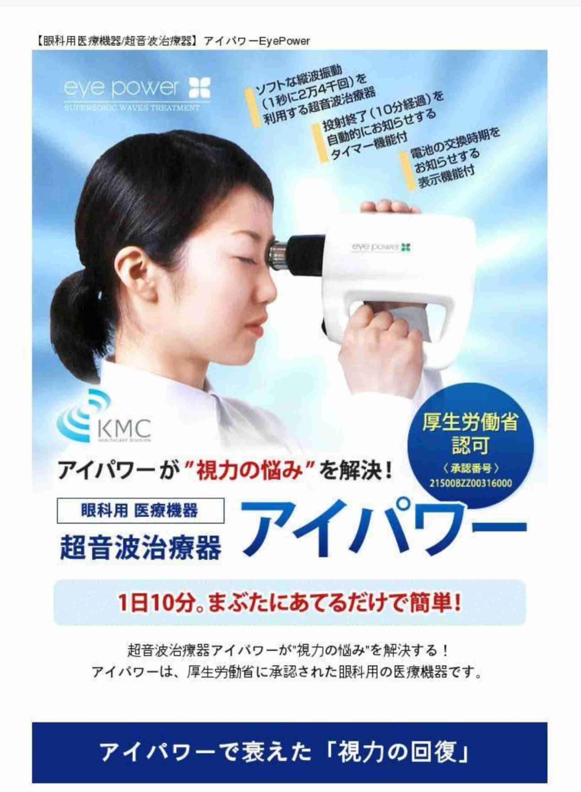 広告を見て疑問に思うこと