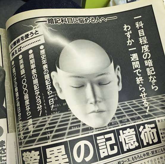 広告を見て疑問に思うこと