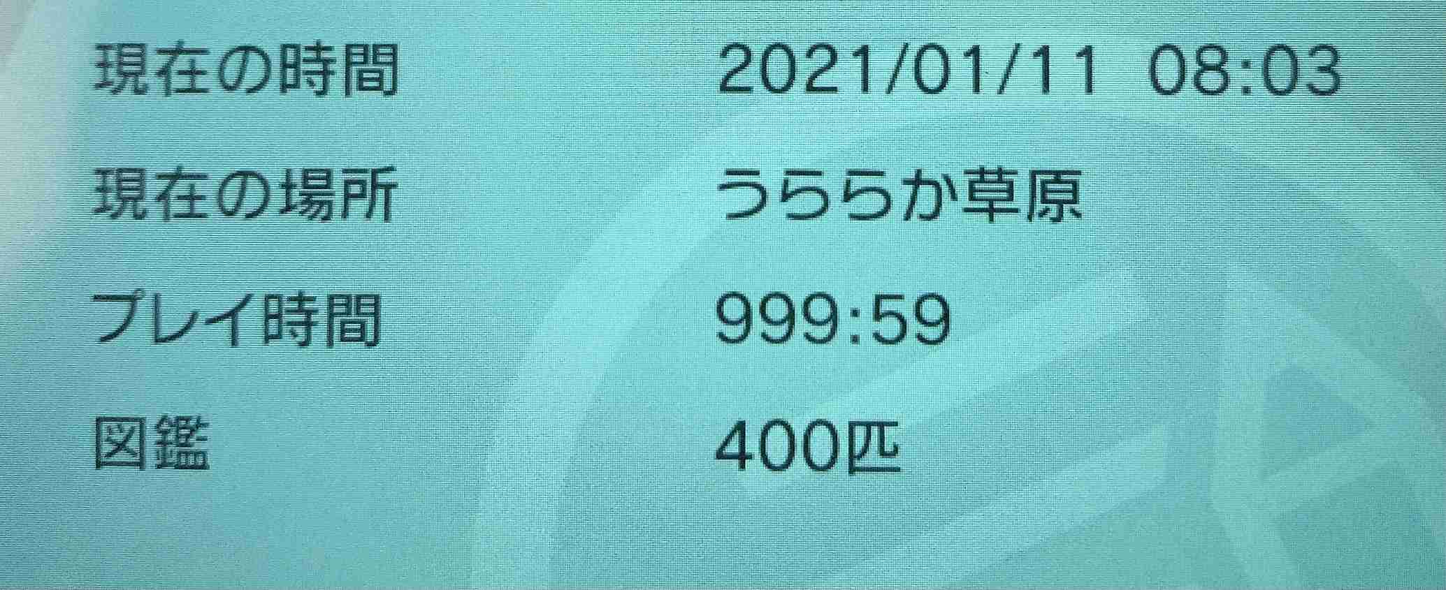 【ソード】ポケモン剣盾やってる人 Part.12【シールド】