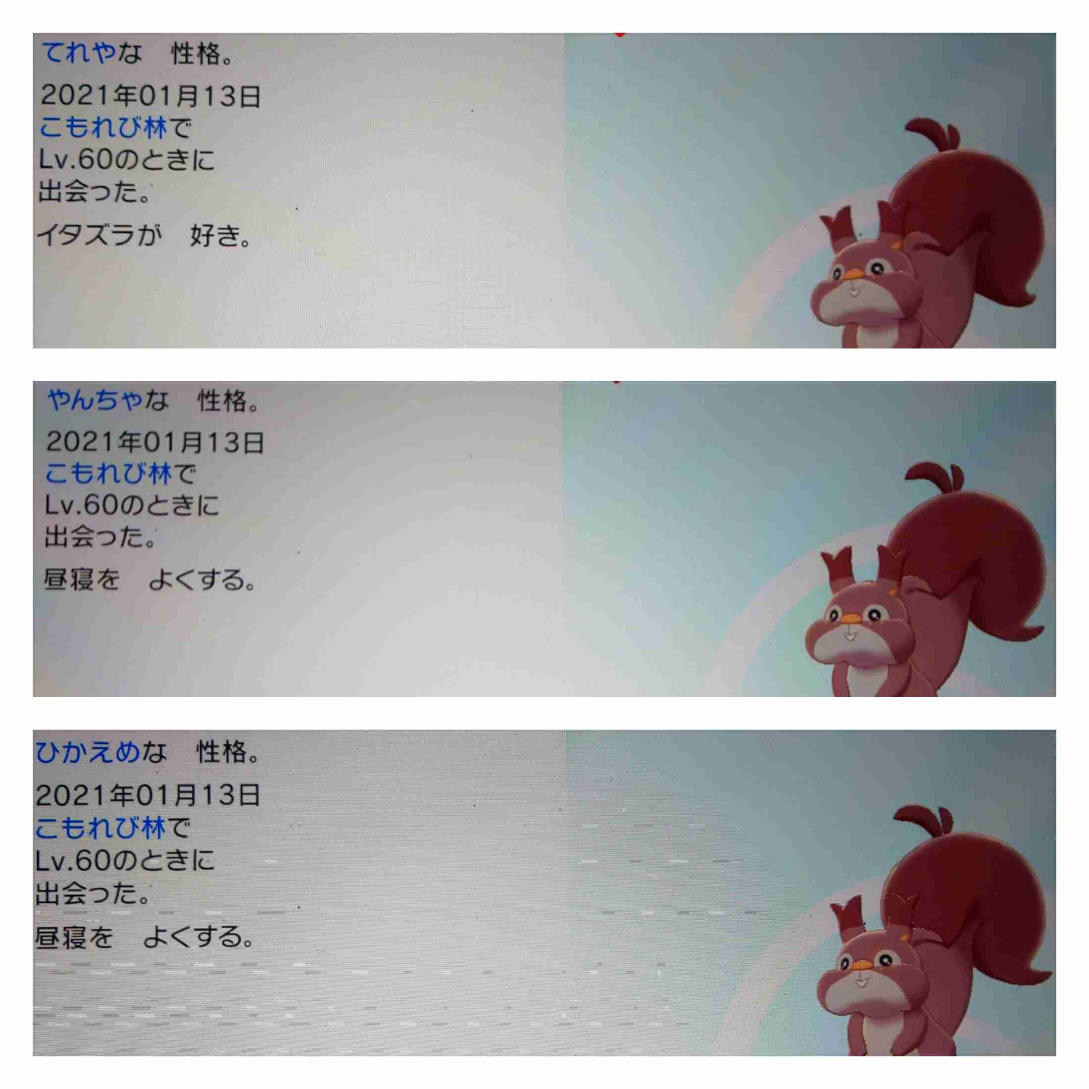 ソード ポケモン剣盾やってる人 Part 12 シールド ガールズちゃんねる Girls Channel