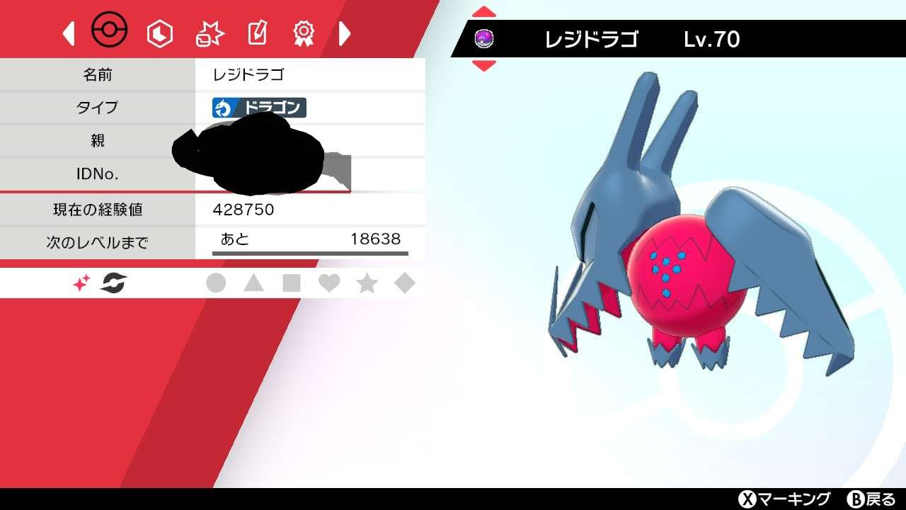 【ソード】ポケモン剣盾やってる人 Part.12【シールド】