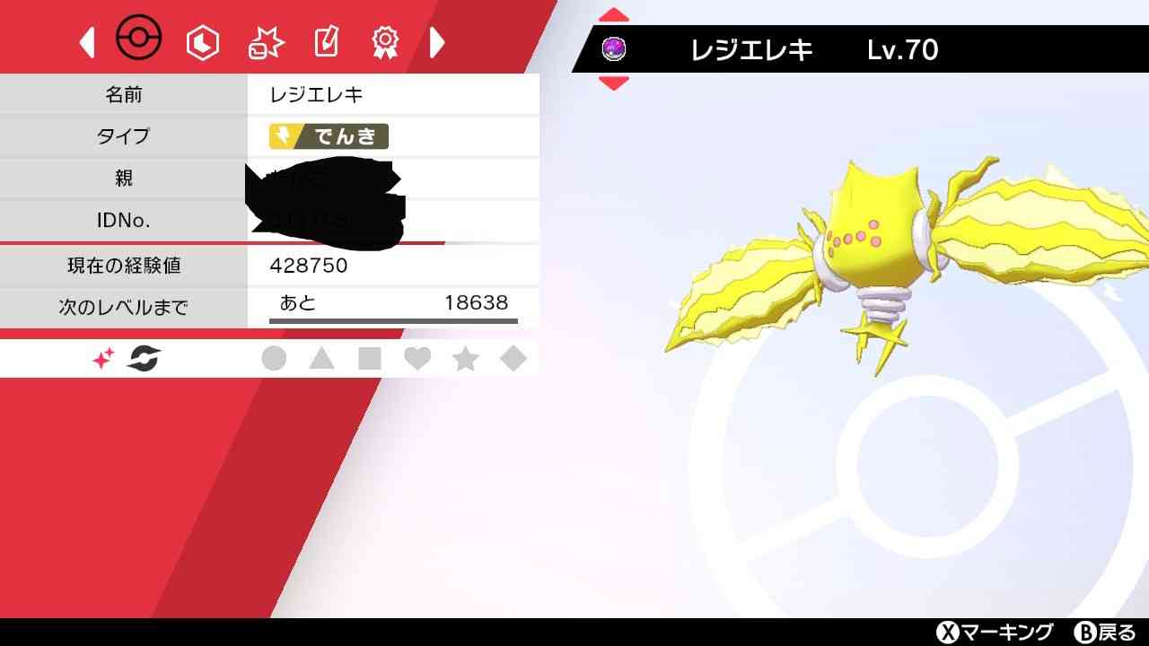 【ソード】ポケモン剣盾やってる人 Part.12【シールド】