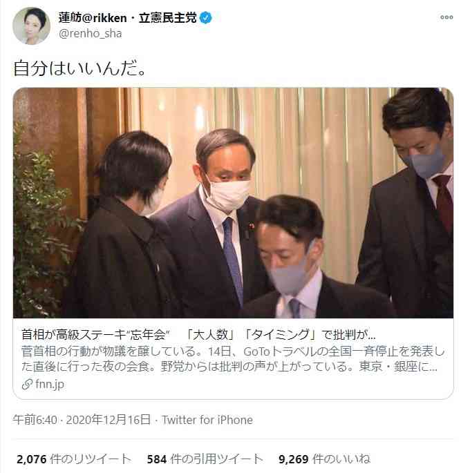 緊急事態宣言 政府なお慎重 「専門家にも判断を」 1都3県知事要請