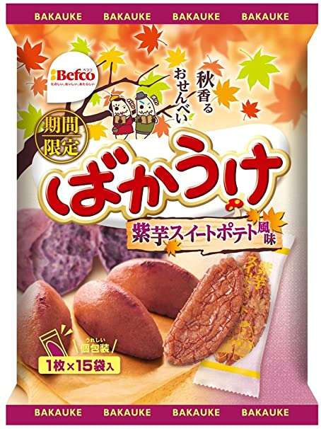 クソ不味かったものPart7※あくまでも個人の感想です